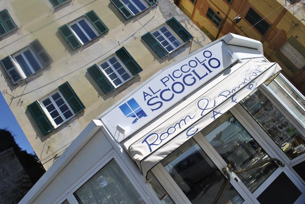 Al Piccolo Scoglio - & Breakfast *